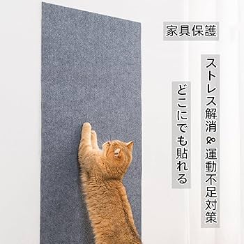 猫用爪とぎ 厚くする 猫 爪研ぎ マット 爪研ぎシート 25x50CM 茶色 DIY 粘着式猫爪とぎポスト 猫用 爪研ぎマット 厚手 爪とぎシート